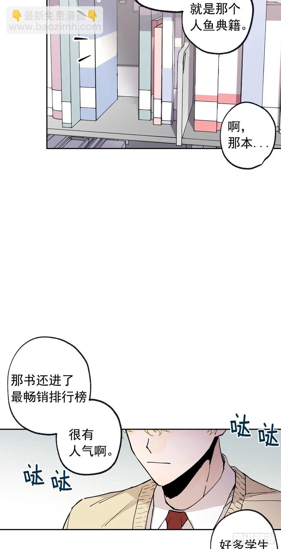 053-01 担心-第105话