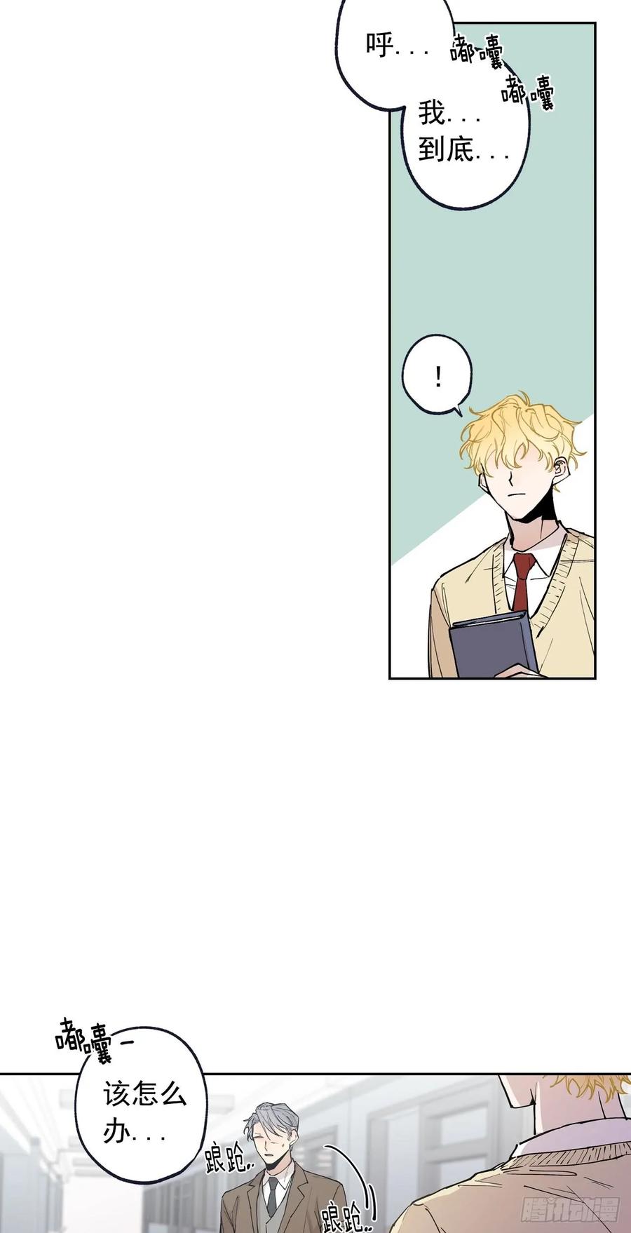 053-01 担心-第105话
