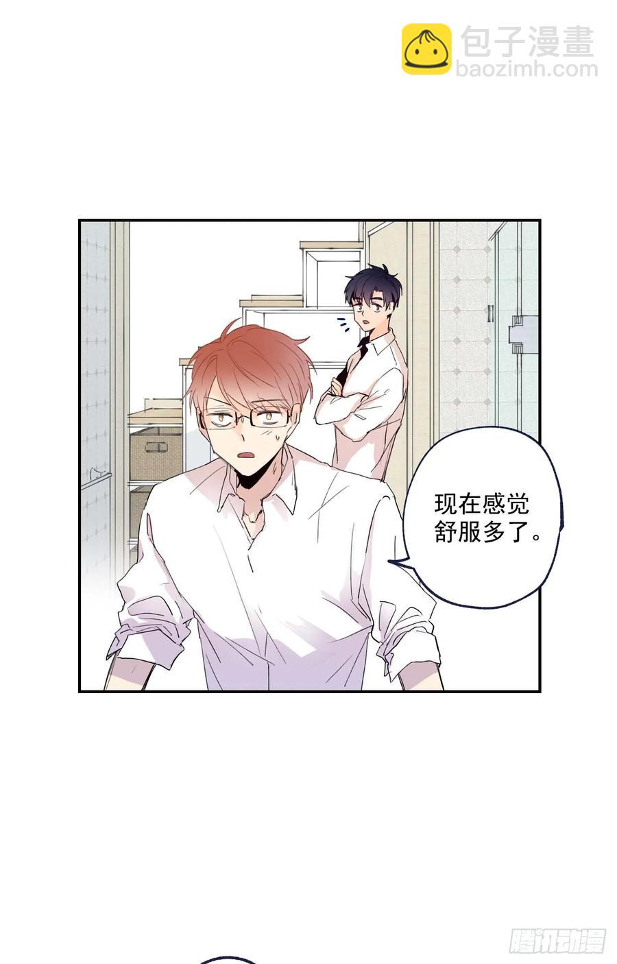 06-01 以为这是自己家啊-第11话