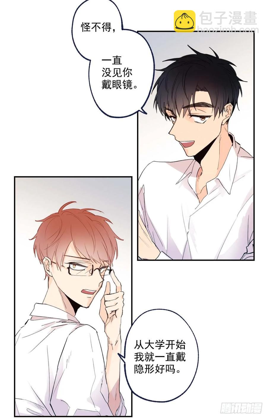 06-01 以为这是自己家啊-第11话