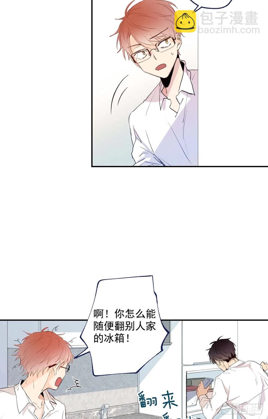 06-01 以为这是自己家啊-第11话