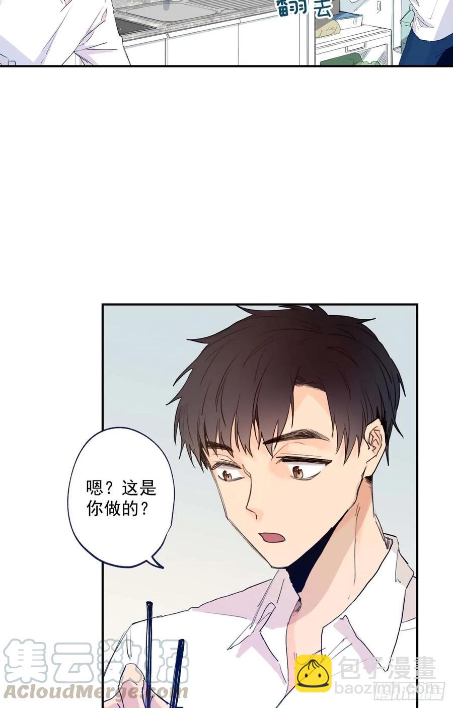 06-01 以为这是自己家啊-第11话