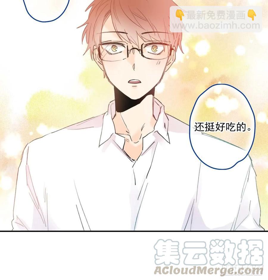 06-01 以为这是自己家啊-第11话