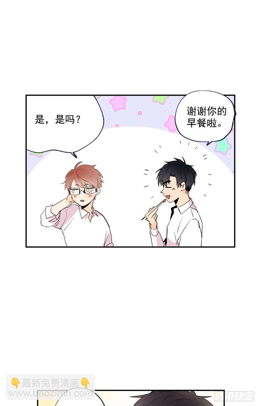 06-01 以为这是自己家啊-第11话