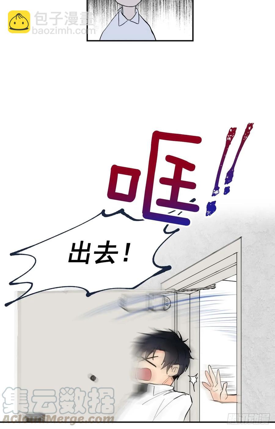 06-01 以为这是自己家啊-第11话