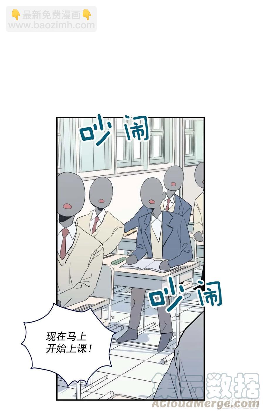 06-01 以为这是自己家啊-第11话