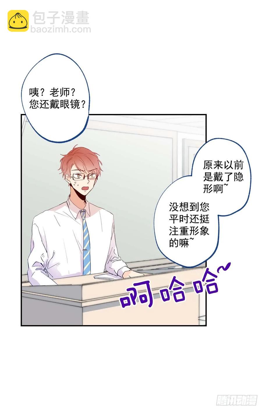 06-01 以为这是自己家啊-第11话