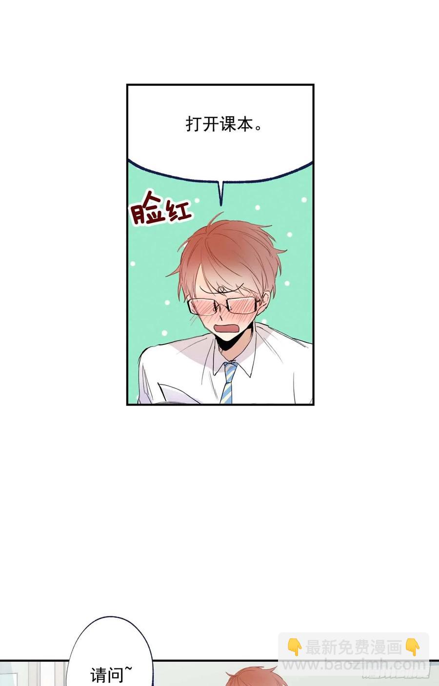 06-01 以为这是自己家啊-第11话