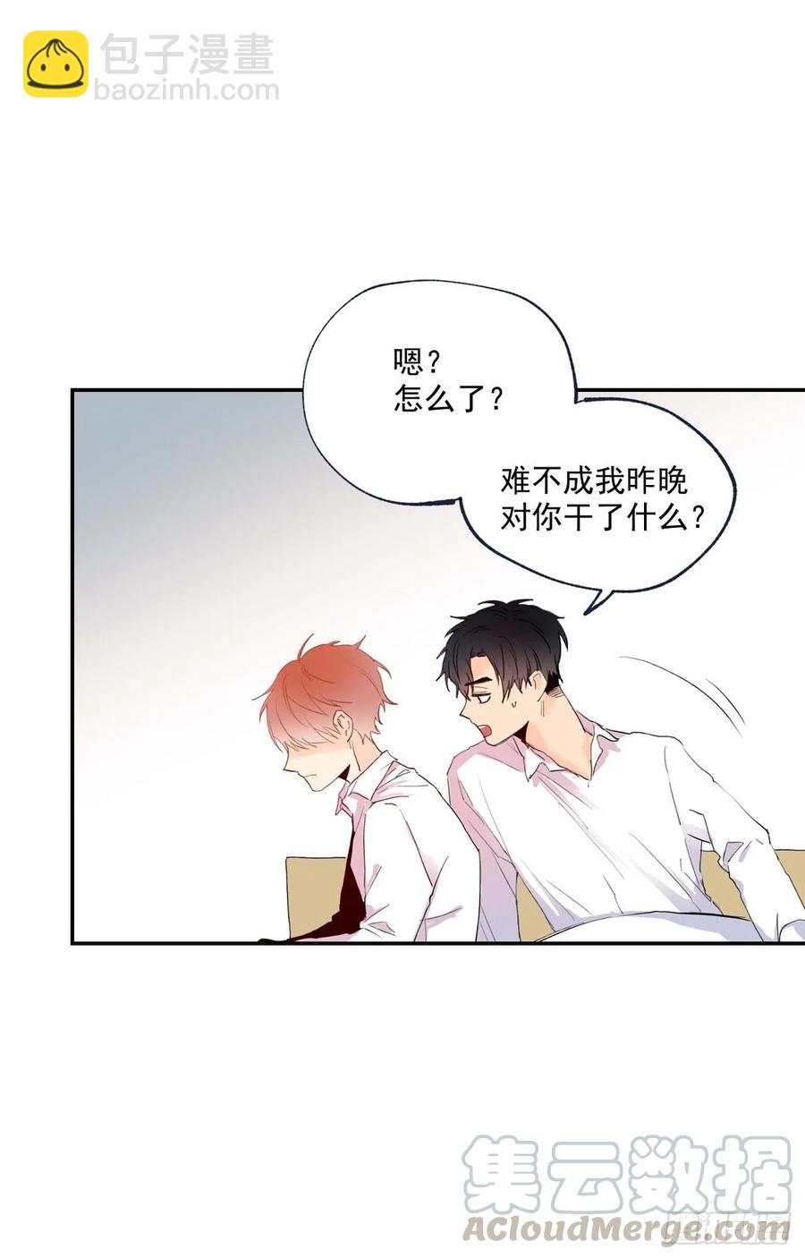 06-01 以为这是自己家啊-第11话