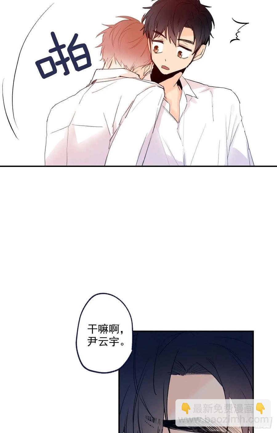 06-01 以为这是自己家啊-第11话