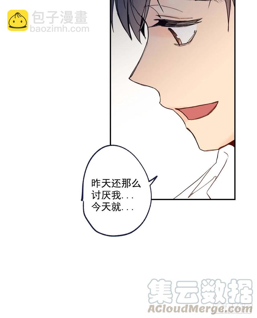 06-01 以为这是自己家啊-第11话