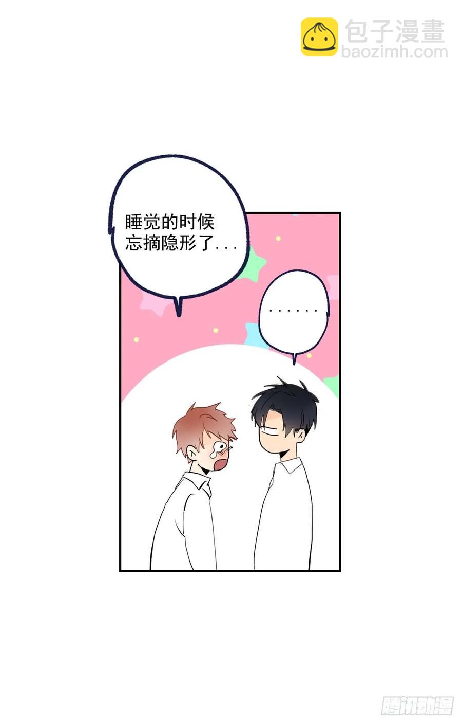 06-01 以为这是自己家啊-第11话