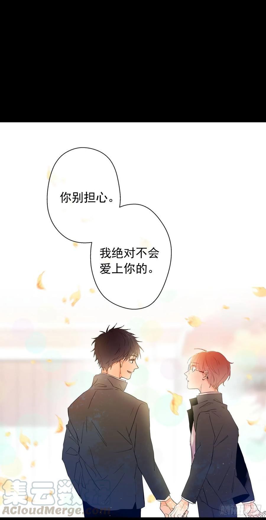 054-01 一起吃晚饭吧-第107话