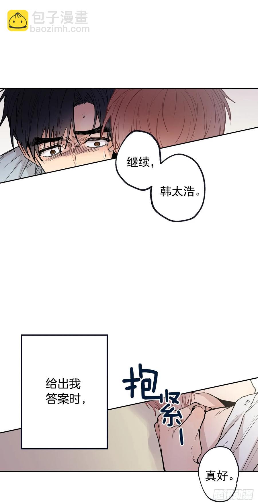 054-01 一起吃晚饭吧-第107话