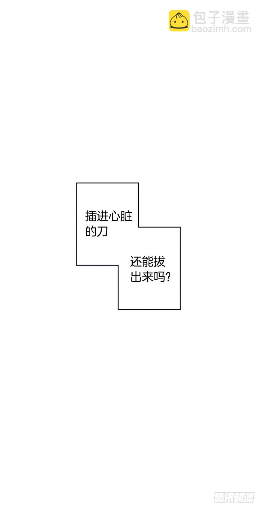 054-01 一起吃晚饭吧-第107话