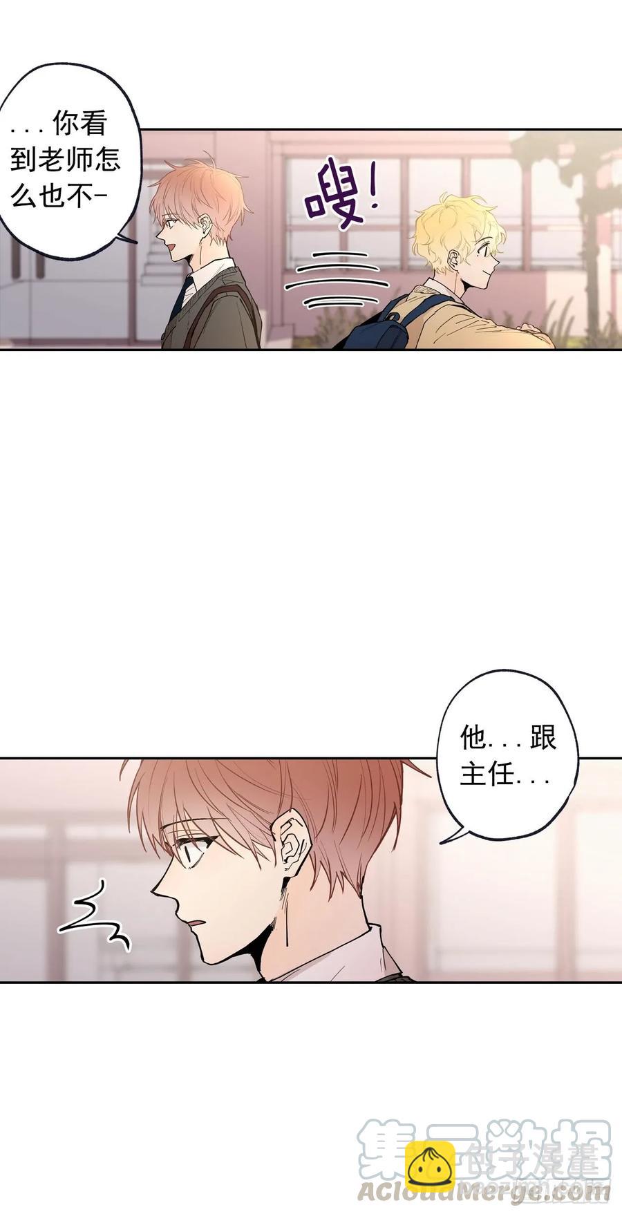 054-01 一起吃晚饭吧-第107话