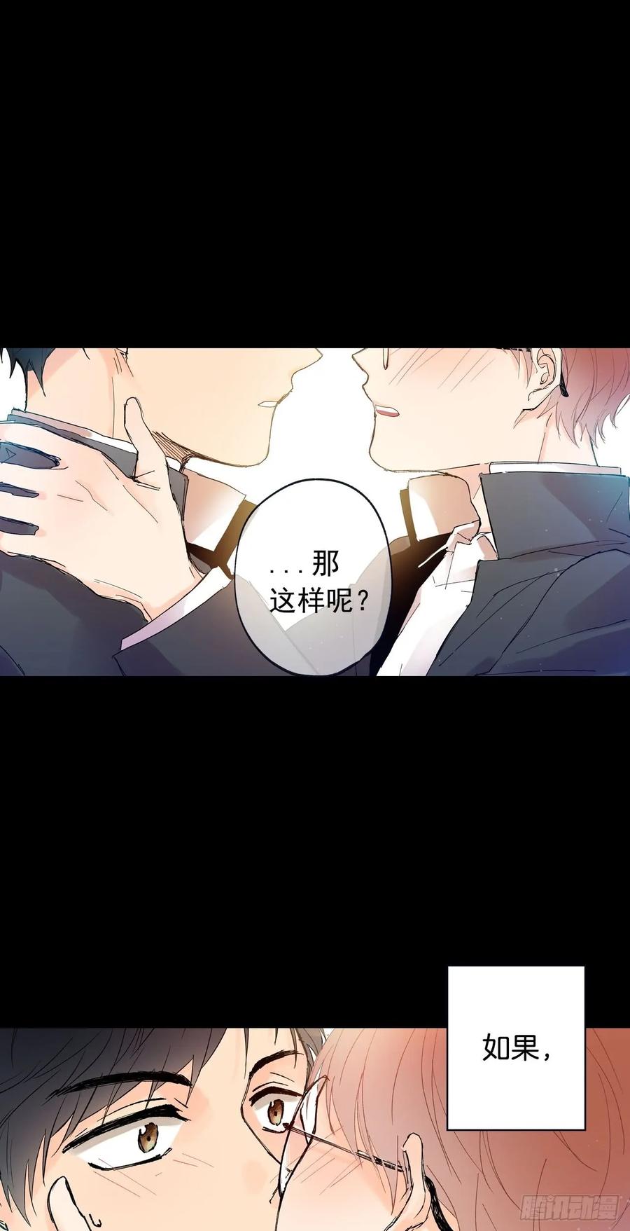 054-01 一起吃晚饭吧-第107话