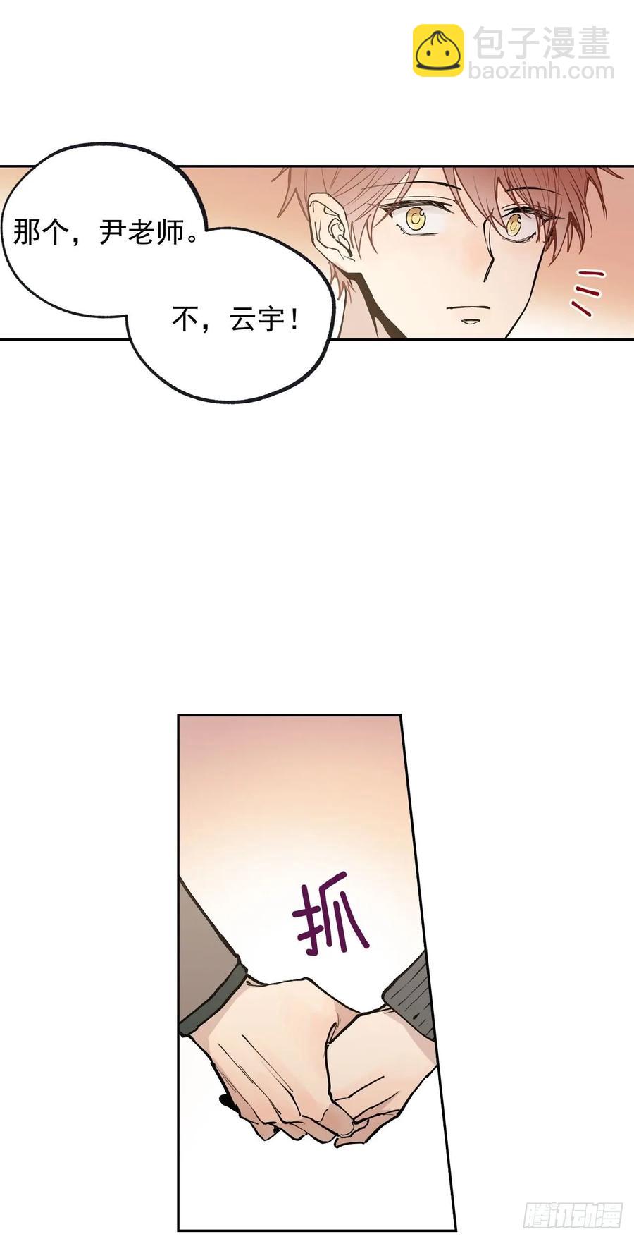 054-01 一起吃晚饭吧-第107话