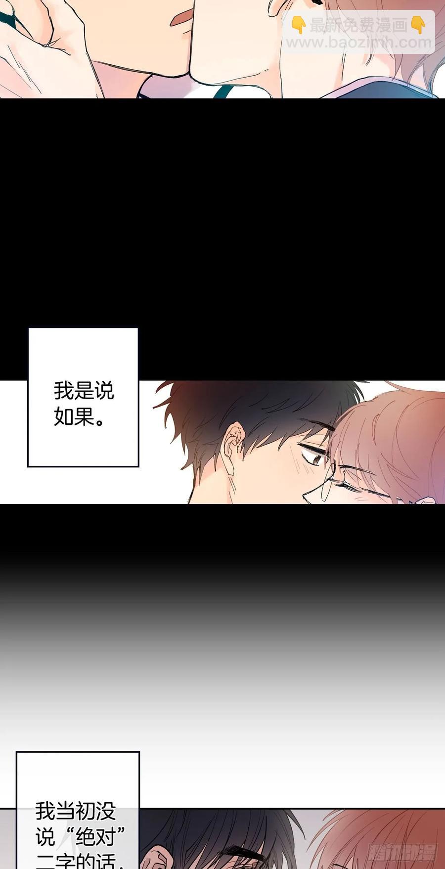 054-01 一起吃晚饭吧-第107话