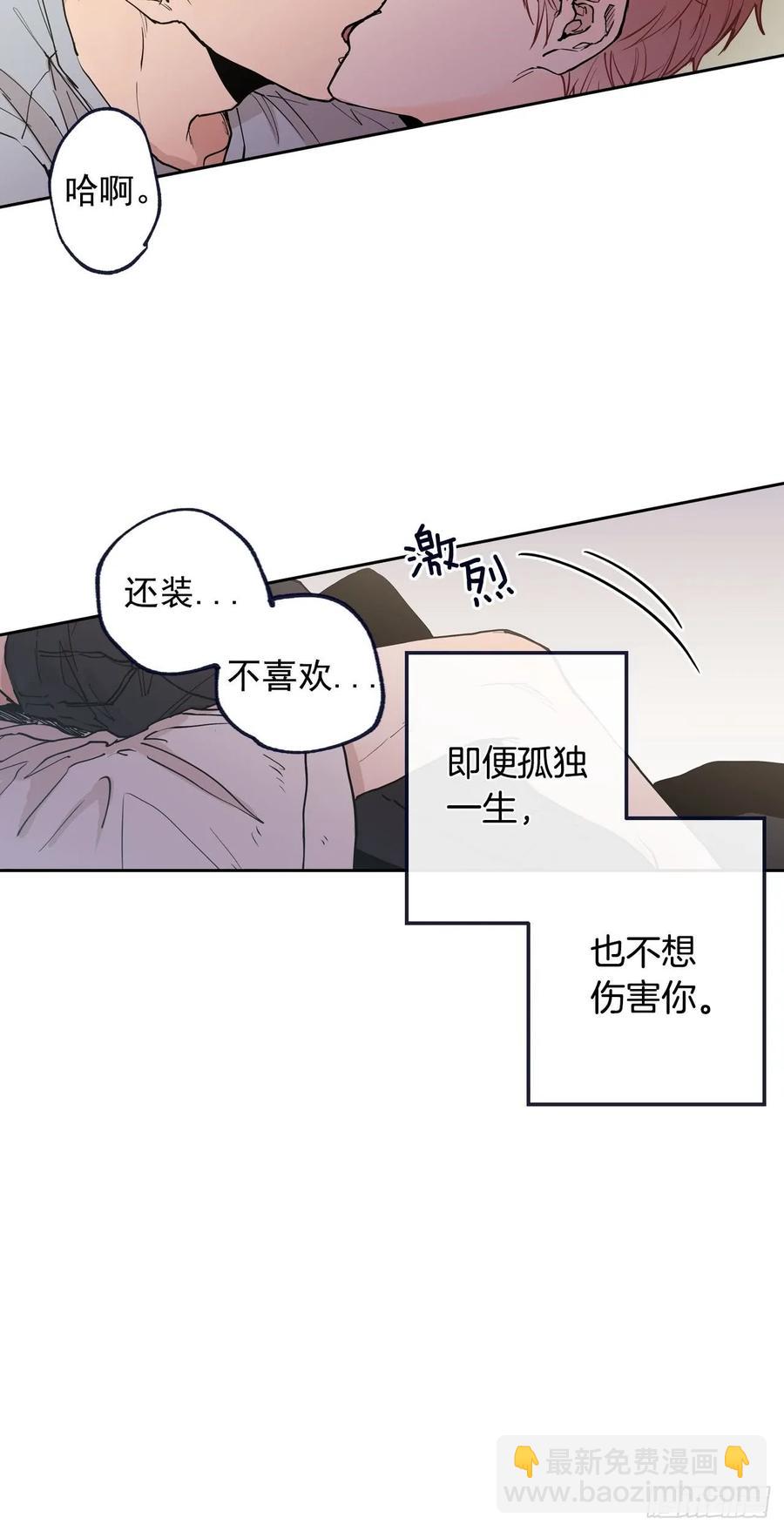 054-01 一起吃晚饭吧-第107话