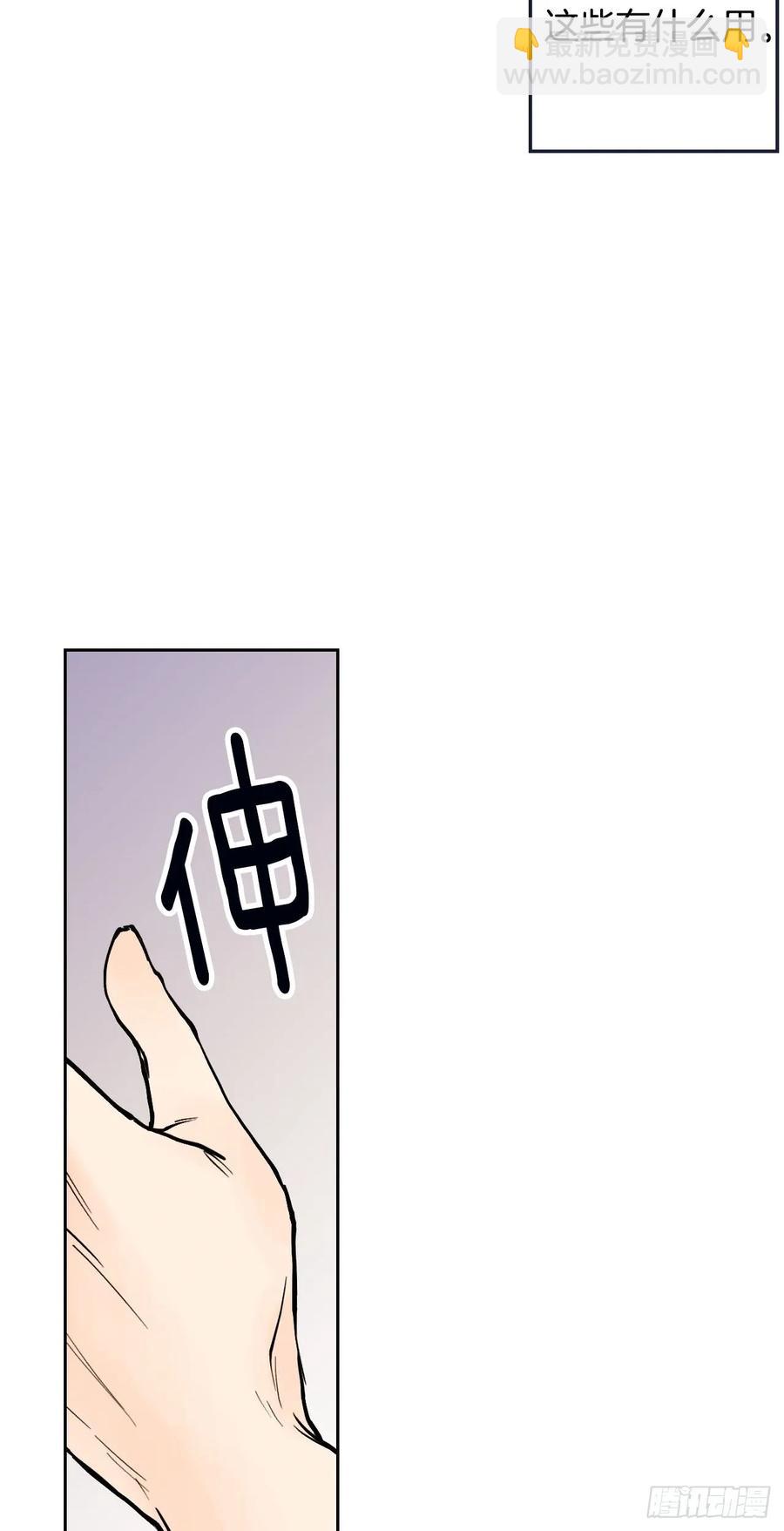 054-01 一起吃晚饭吧-第107话