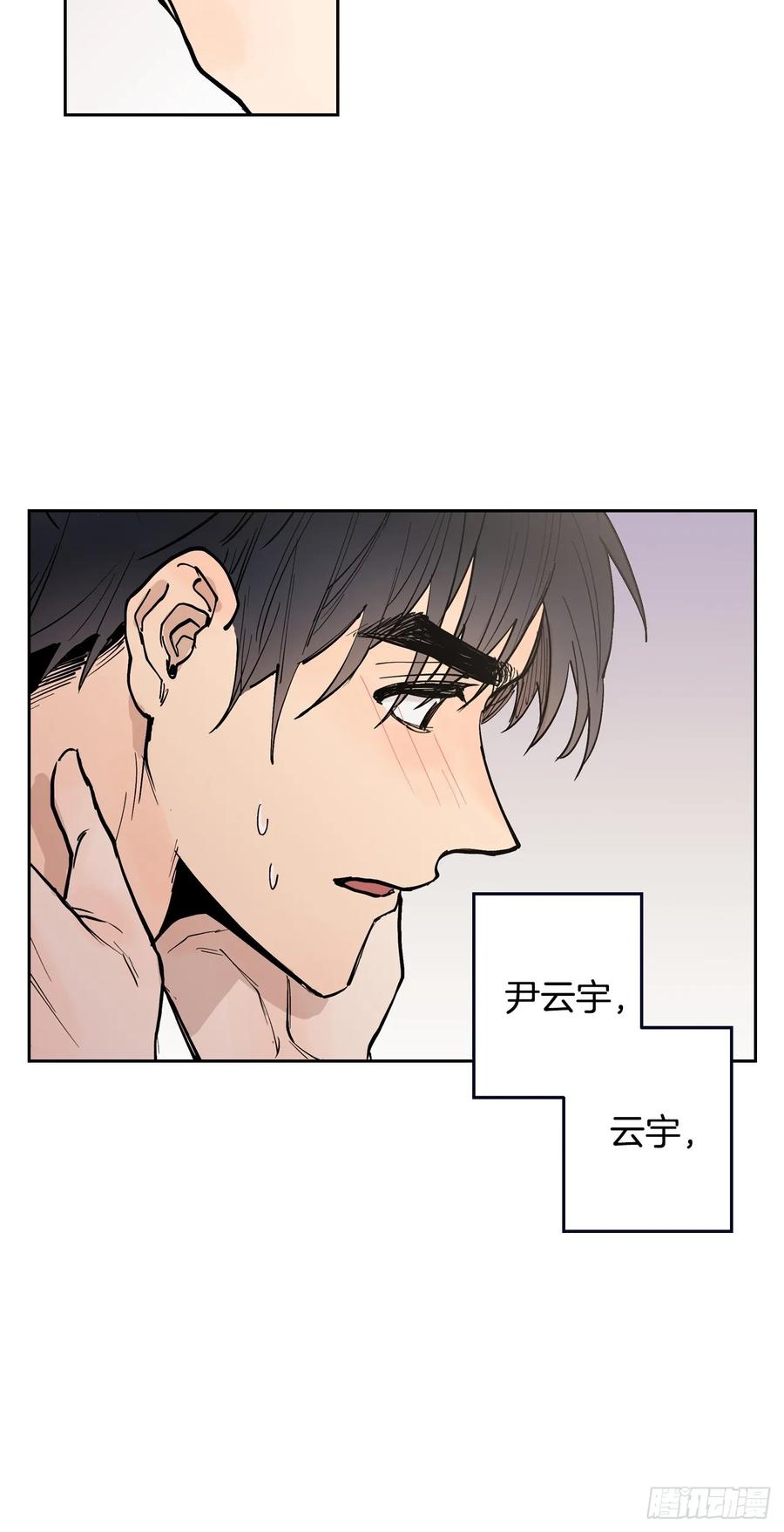 054-01 一起吃晚饭吧-第107话