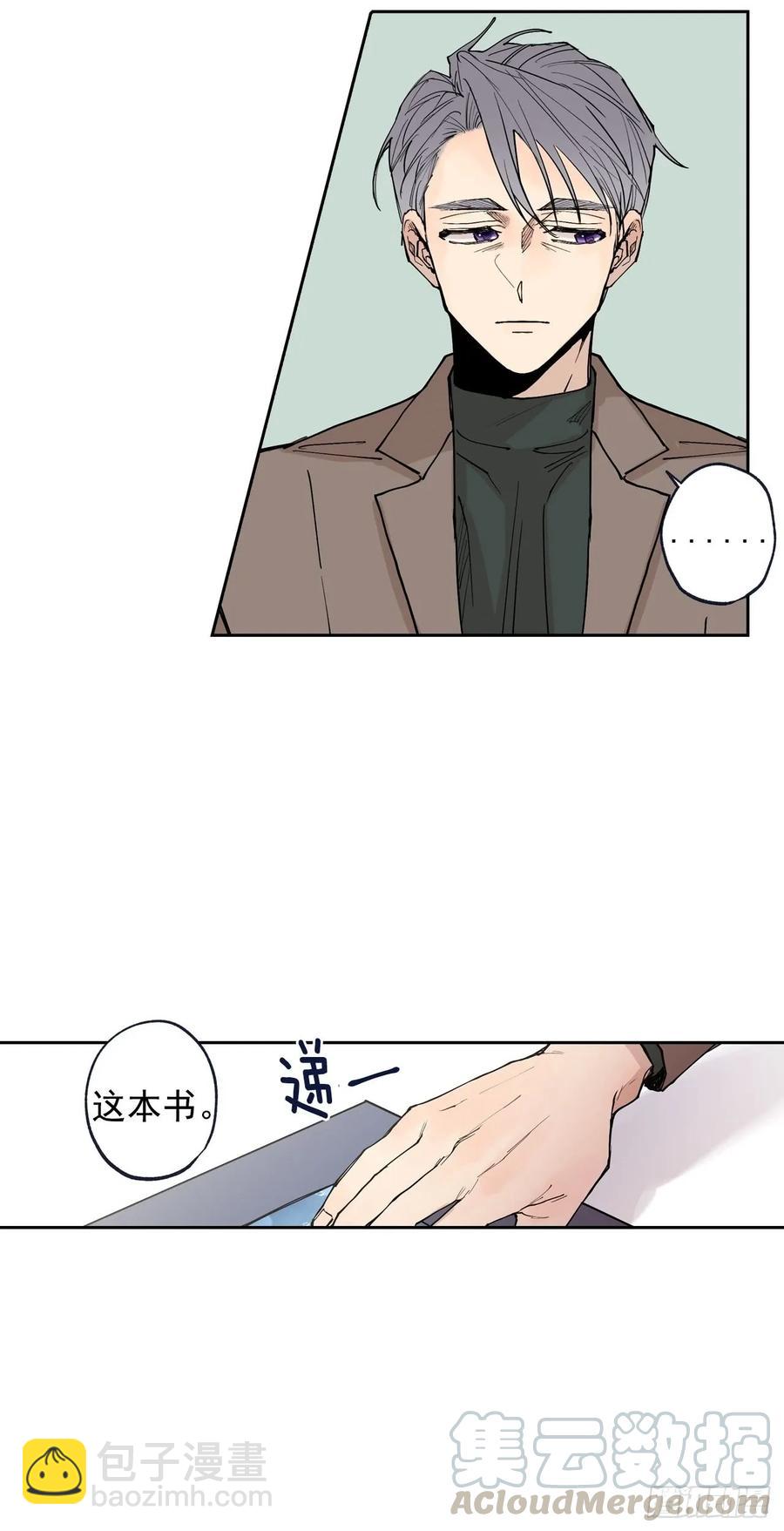 055-01 我都知道了-第109话