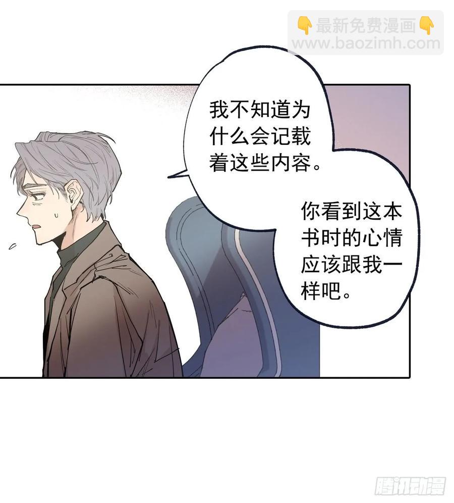 055-01 我都知道了-第109话