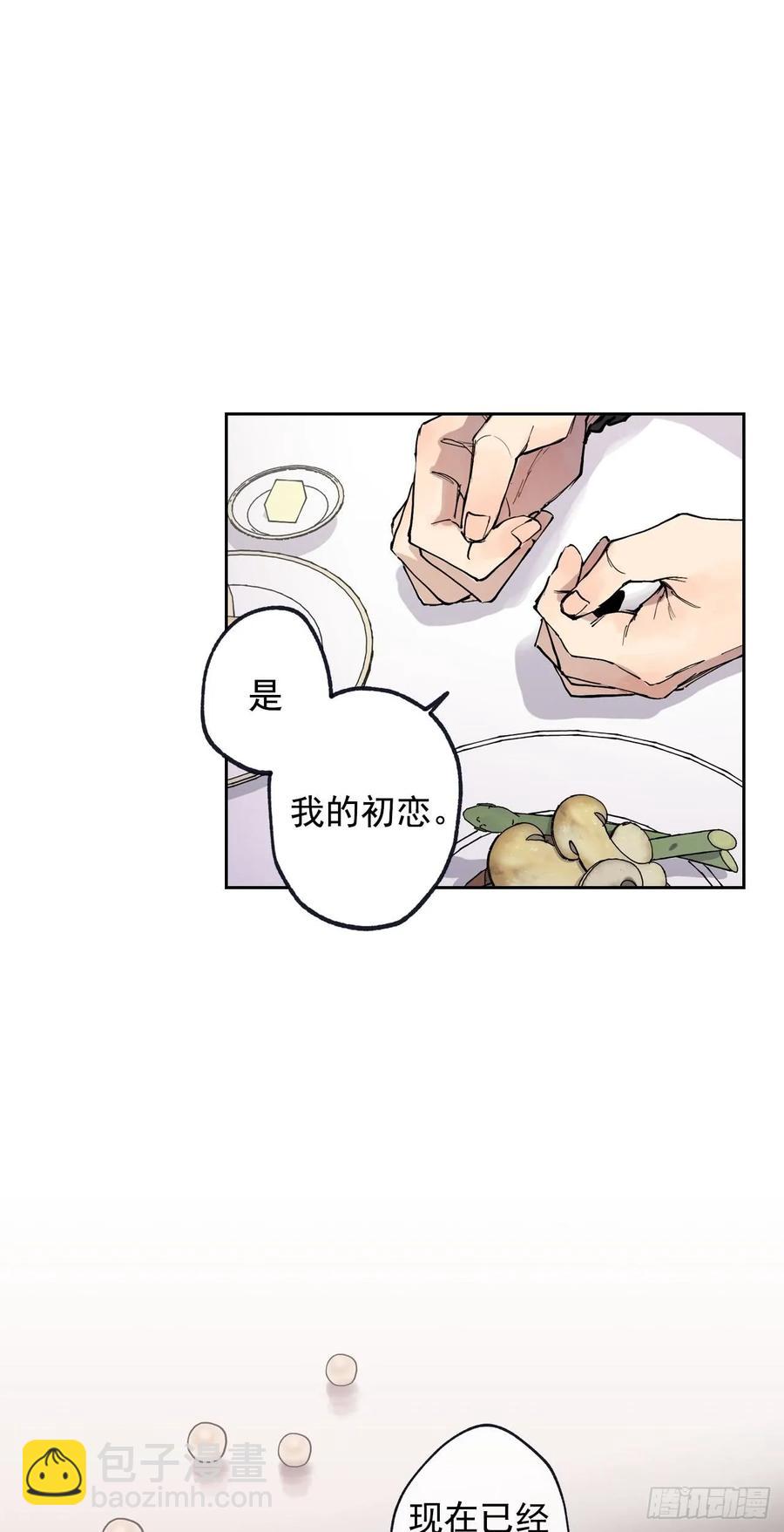 055-01 我都知道了-第109话