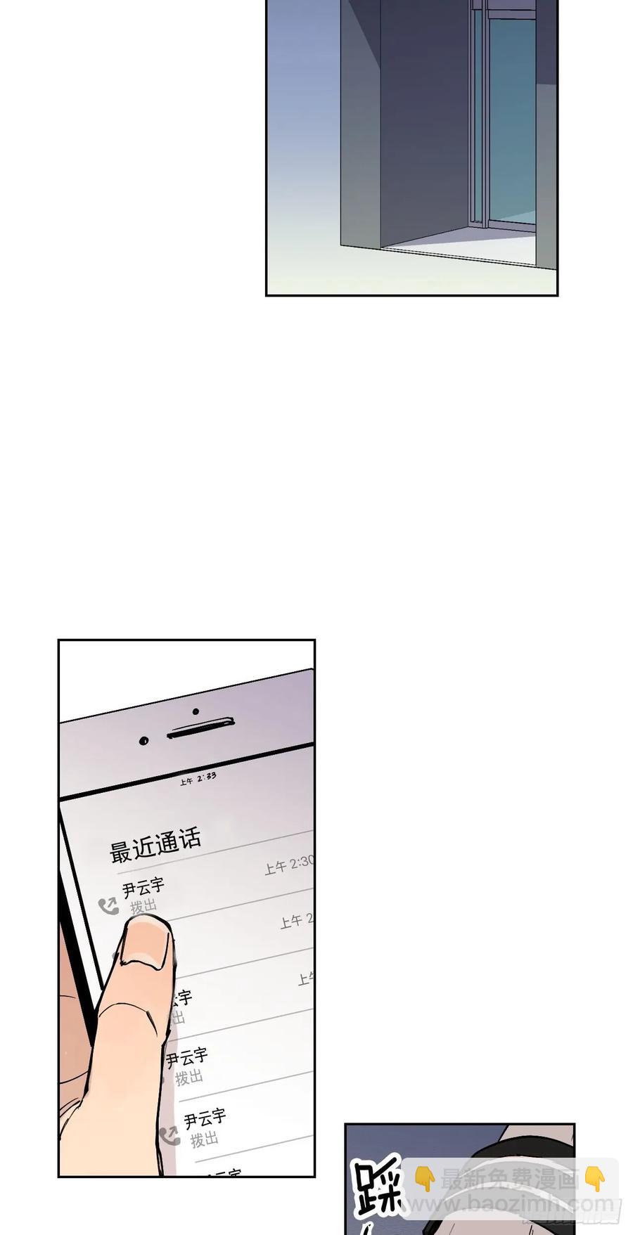 055-01 我都知道了-第109话