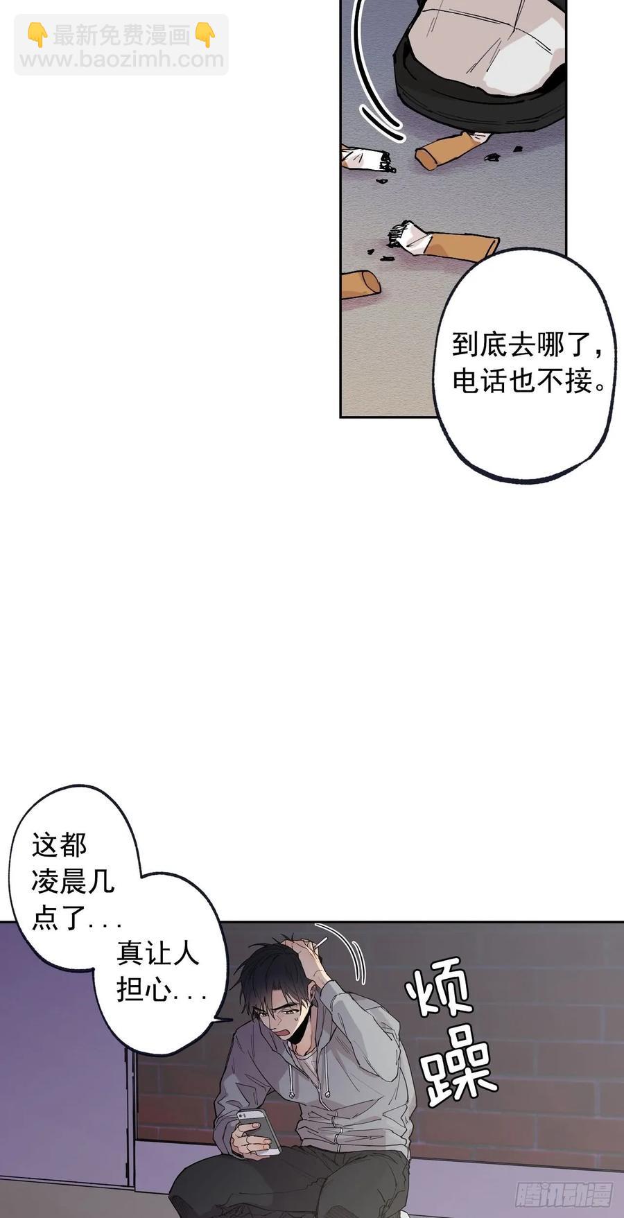 055-01 我都知道了-第109话