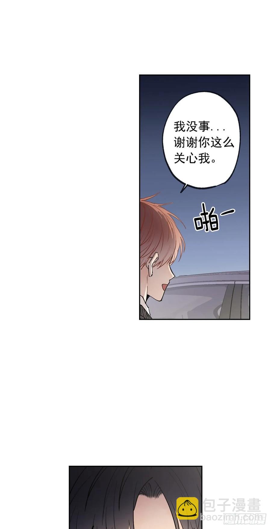 055-01 我都知道了-第109话