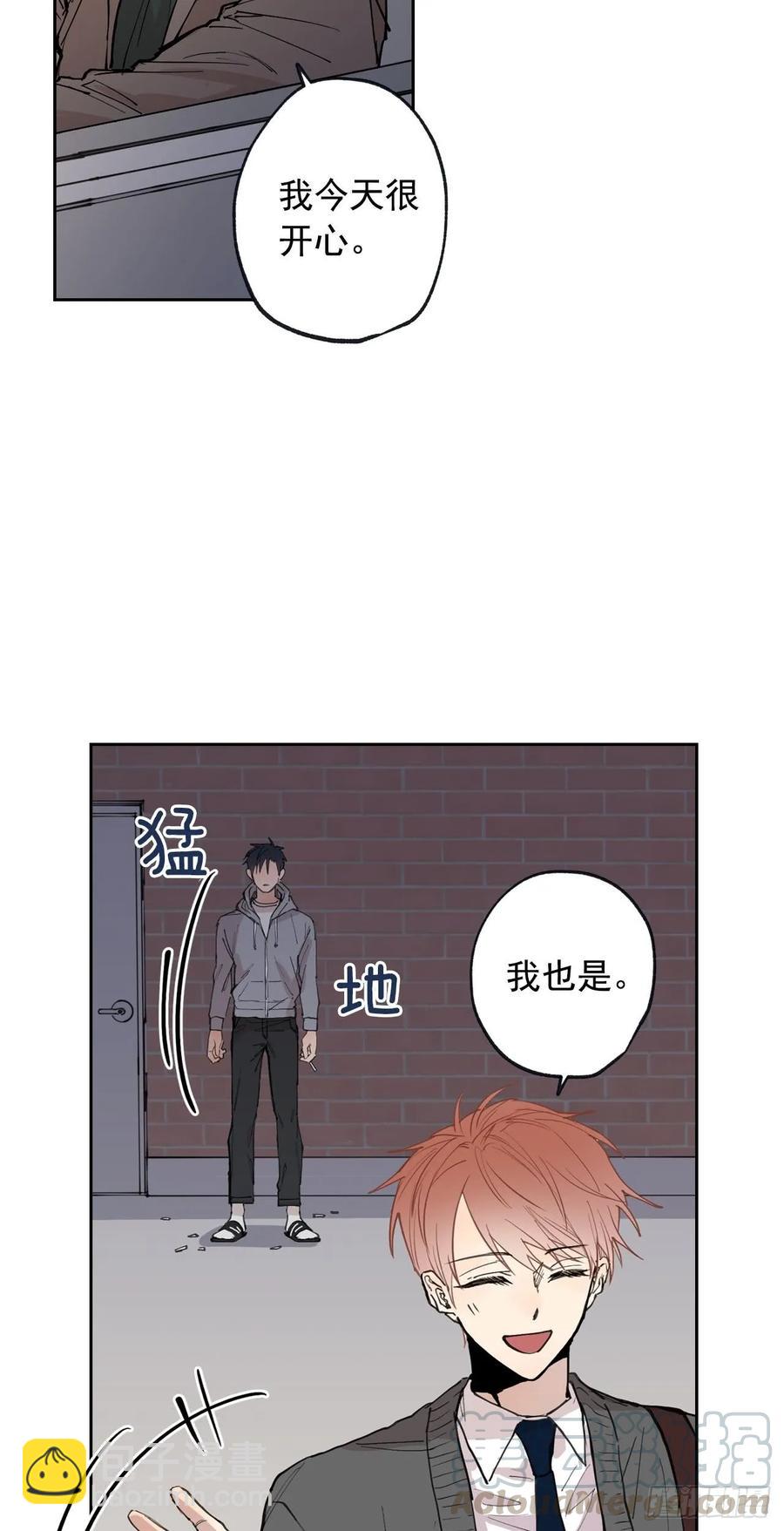 055-01 我都知道了-第109话