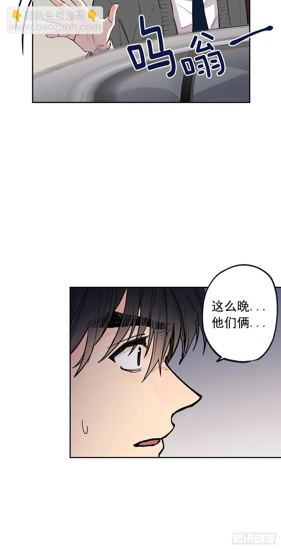 055-01 我都知道了-第109话