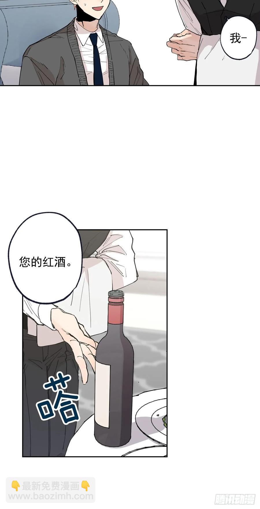 055-01 我都知道了-第109话