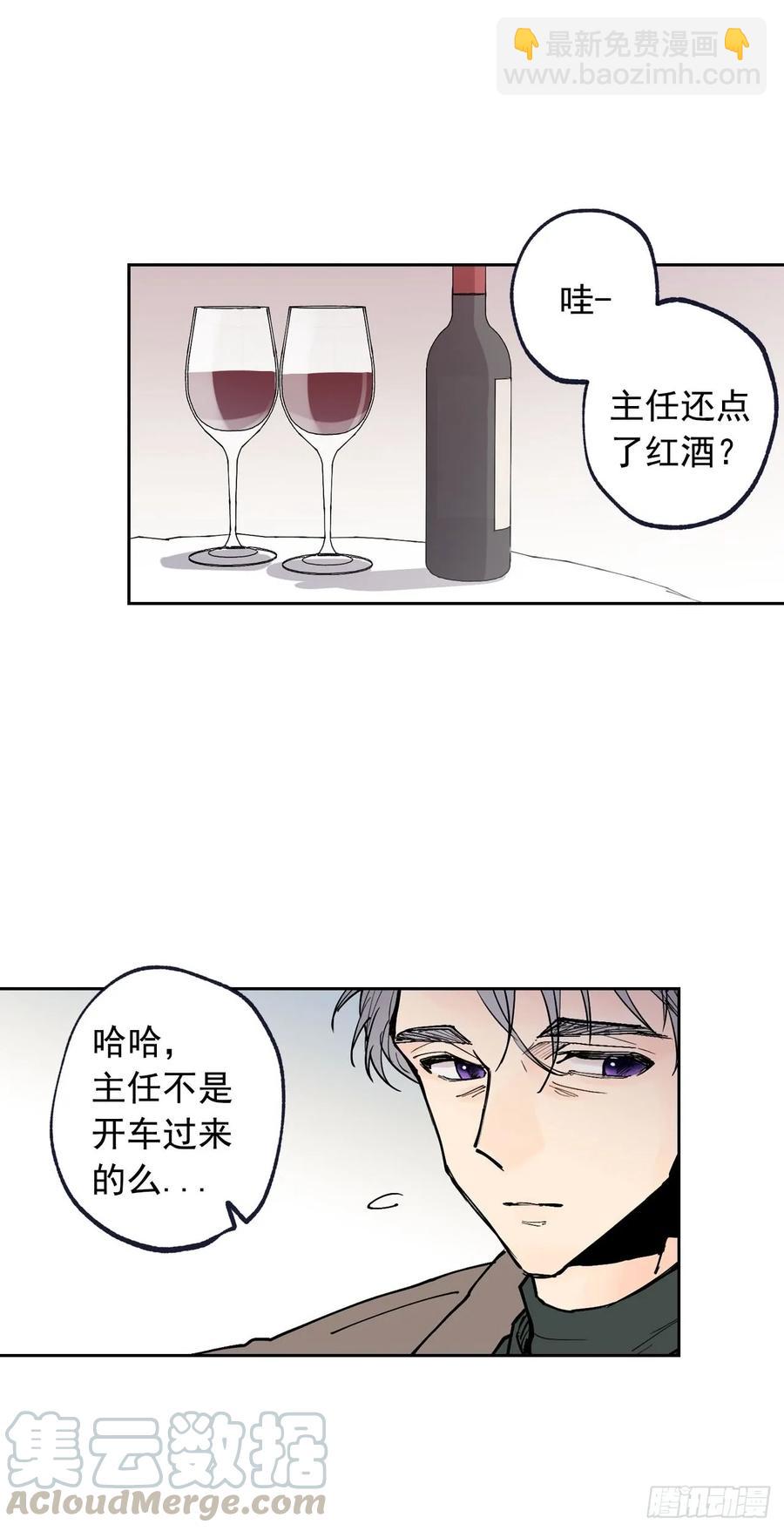 055-01 我都知道了-第109话