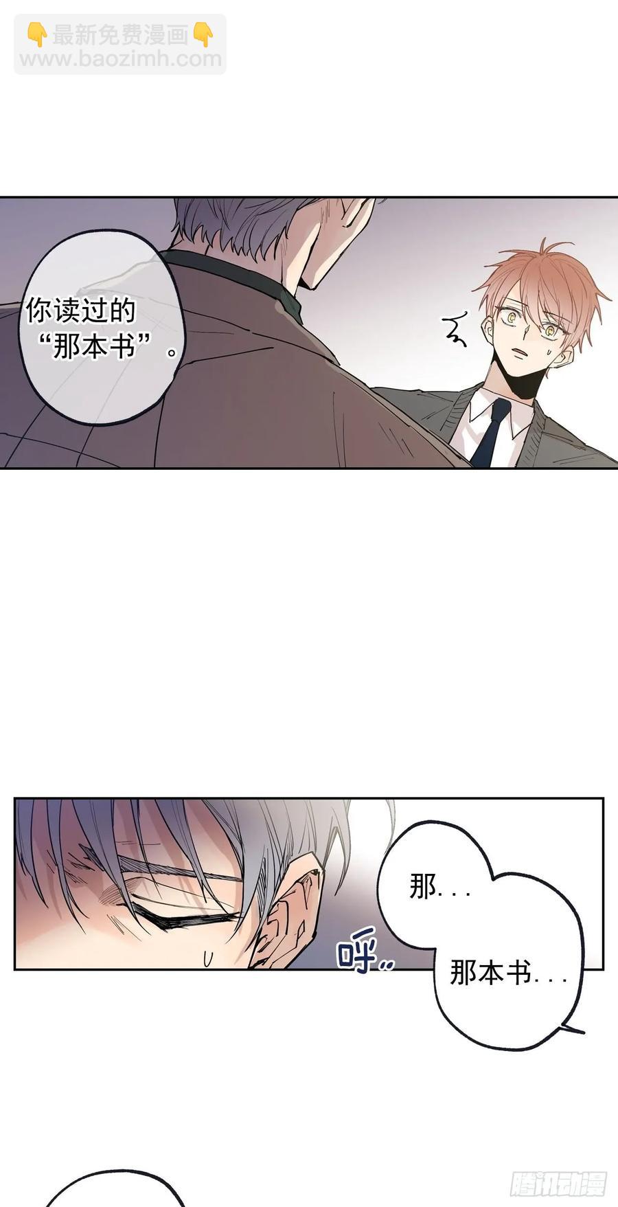 055-01 我都知道了-第109话