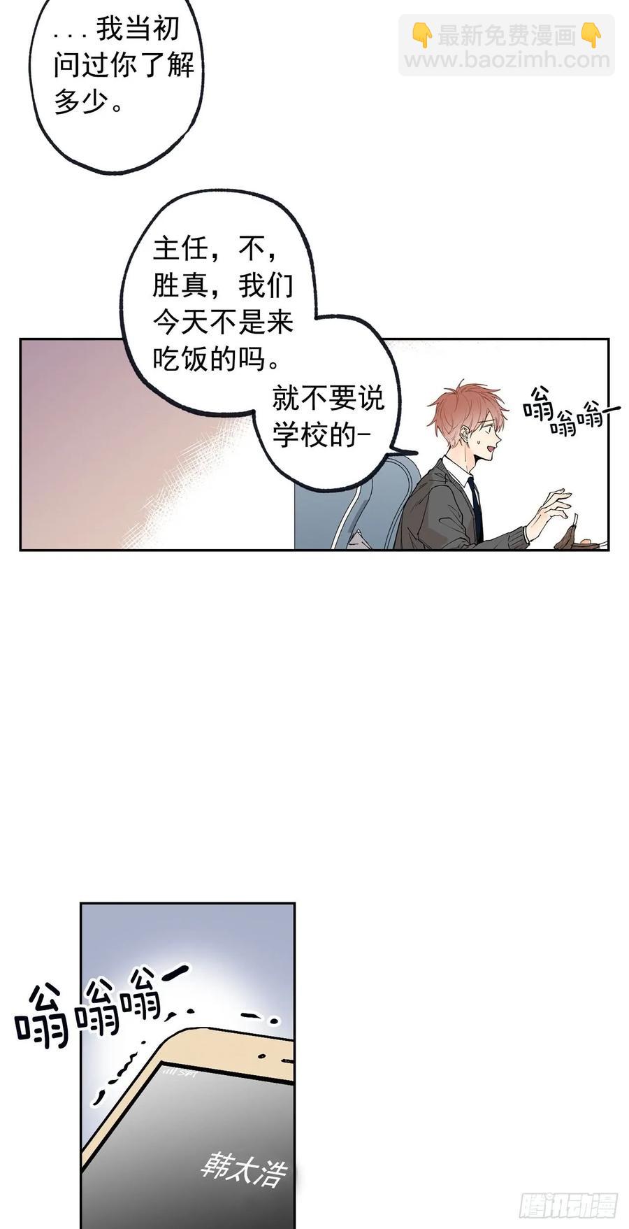 055-01 我都知道了-第109话