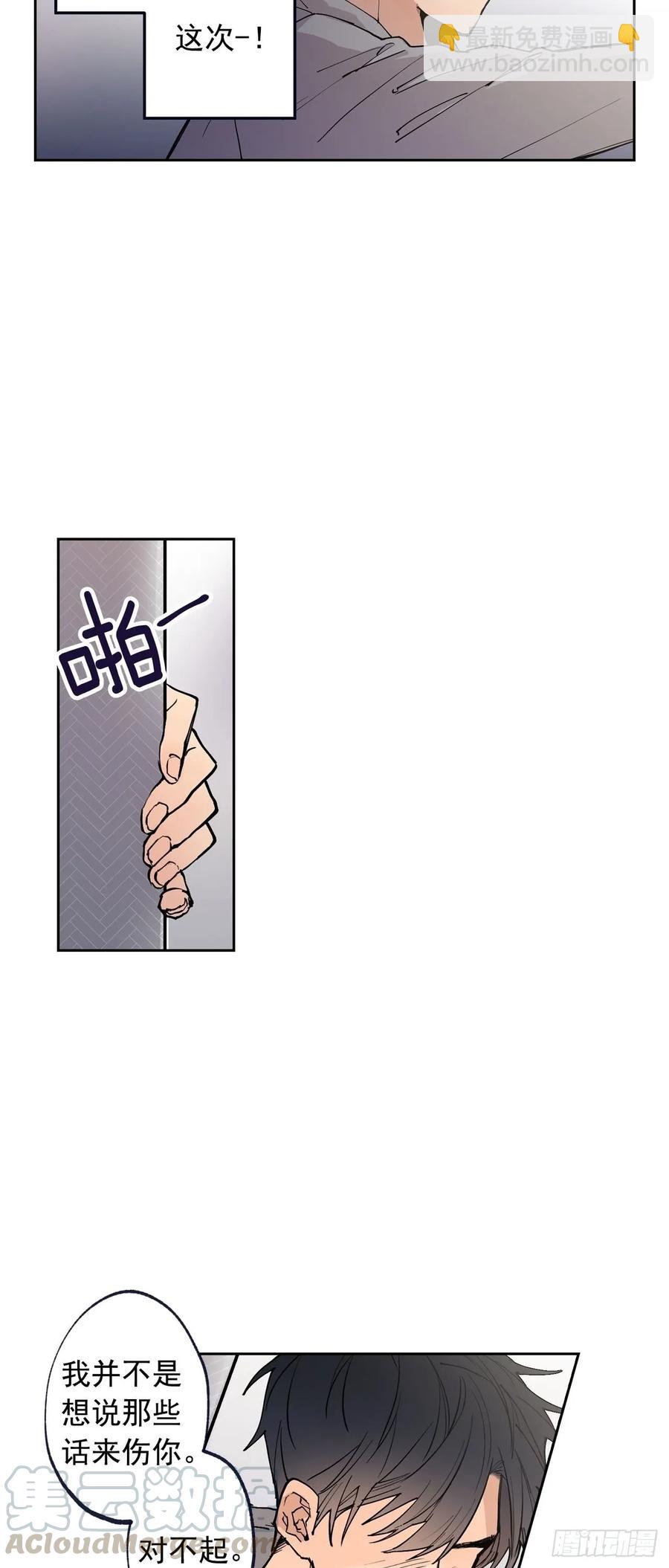 056-01 最好的办法-第111话