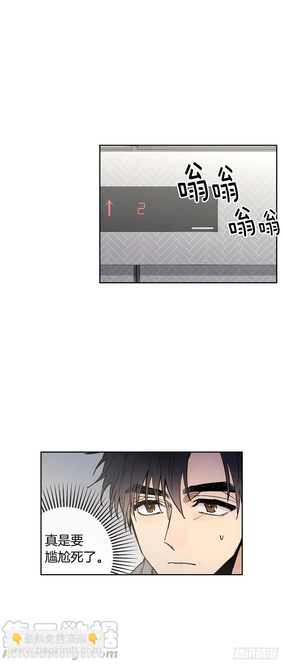 056-01 最好的办法-第111话