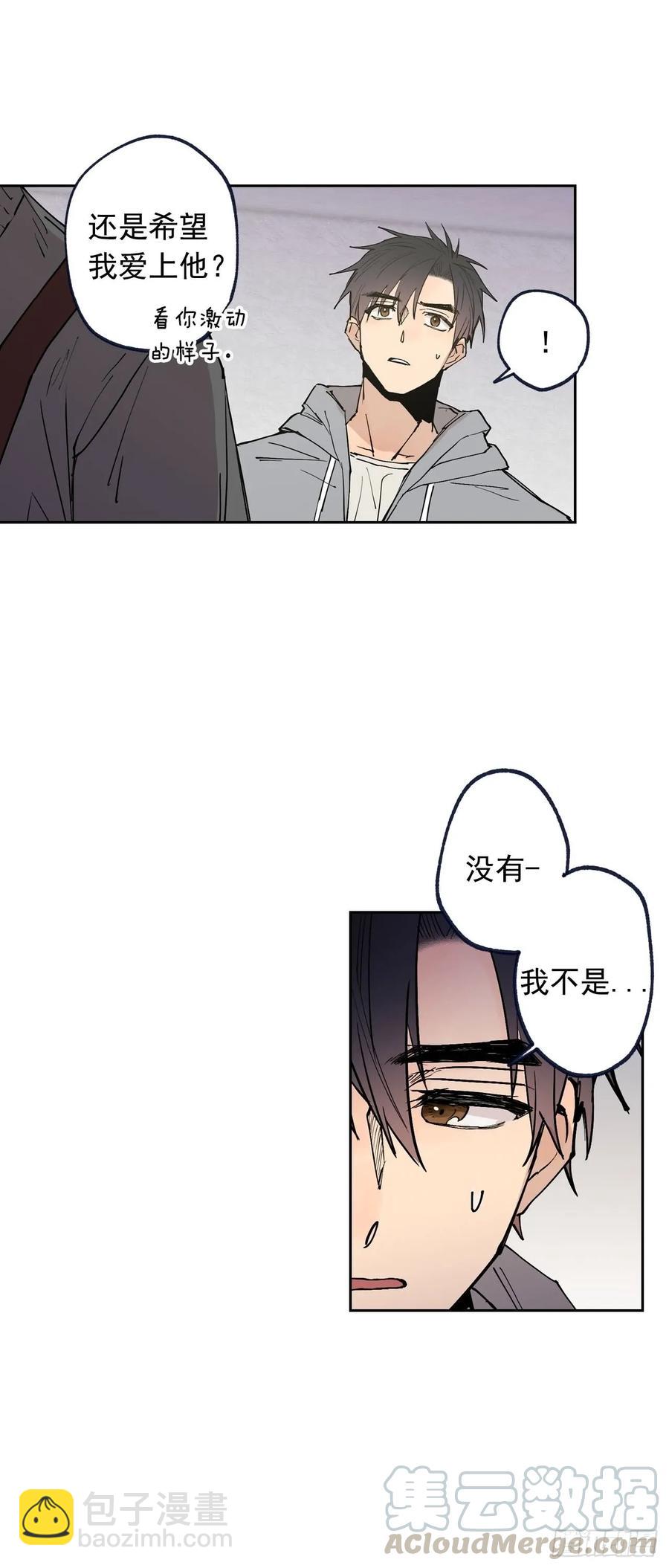 056-01 最好的办法-第111话