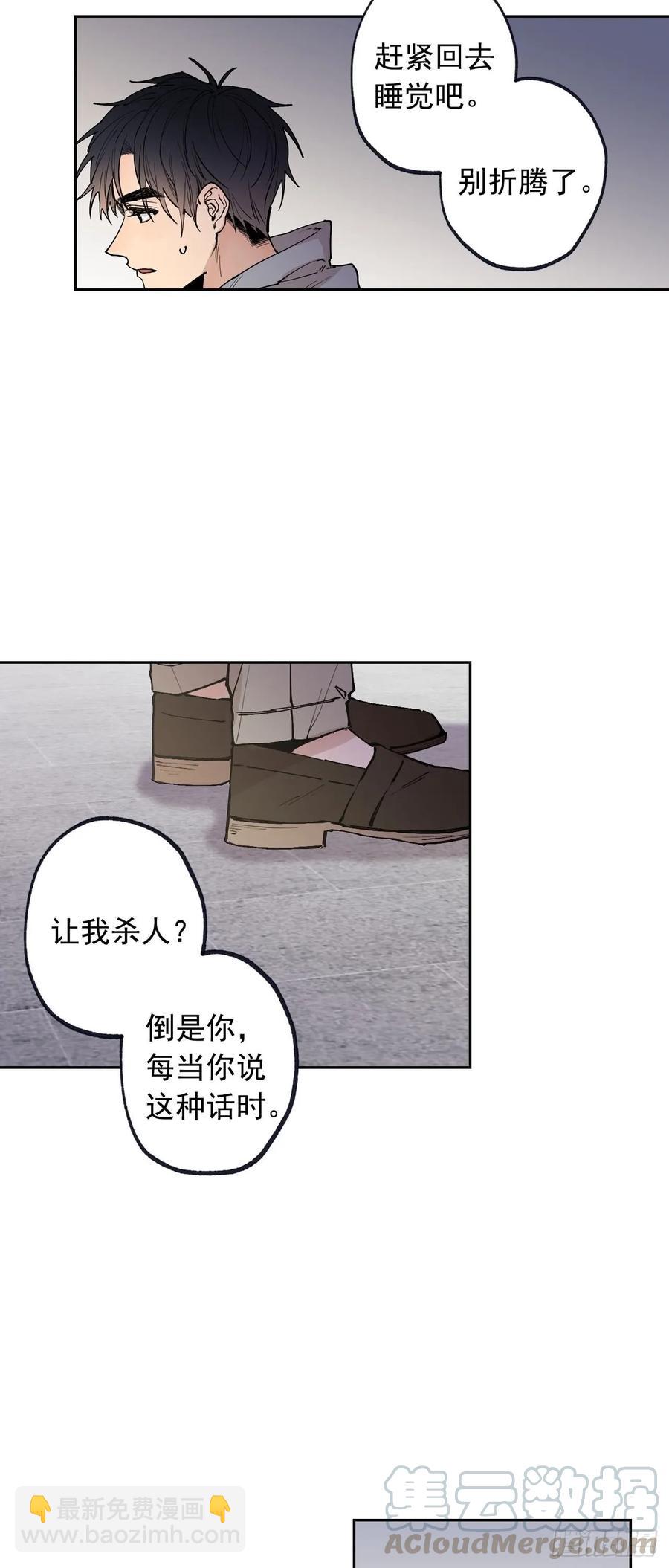056-01 最好的办法-第111话