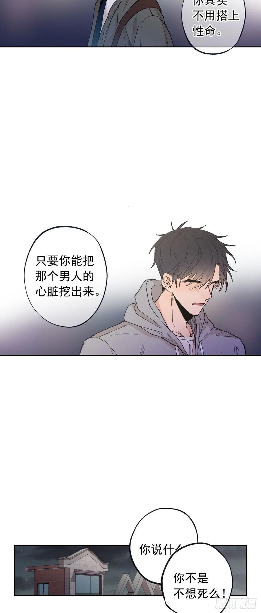 056-01 最好的办法-第111话