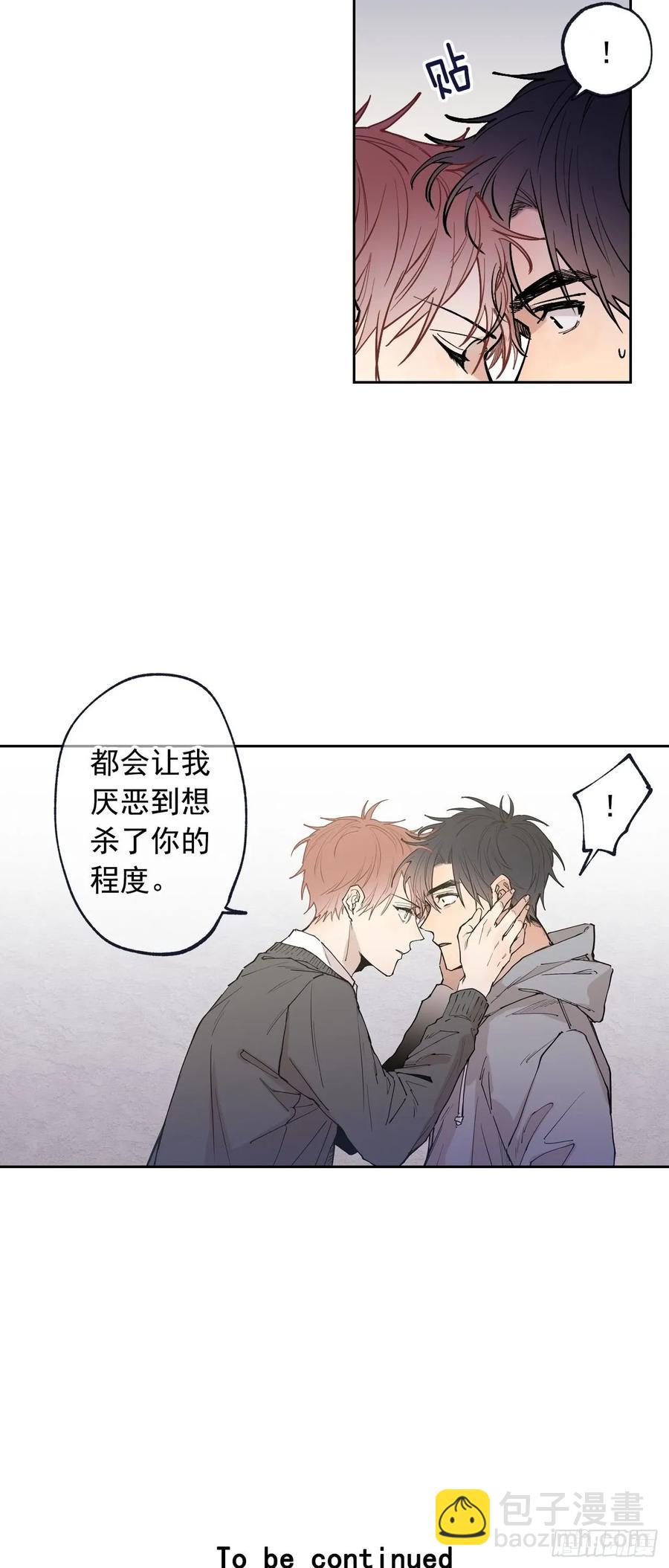 056-01 最好的办法-第111话