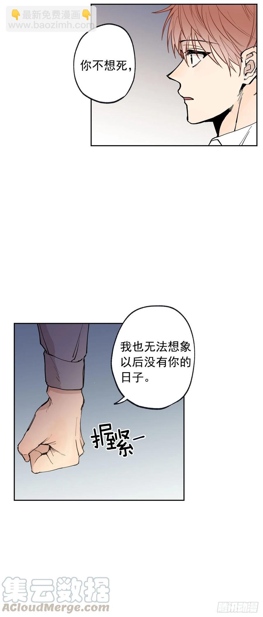 056-01 最好的办法-第111话