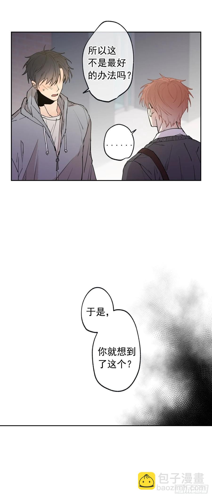 056-01 最好的办法-第111话