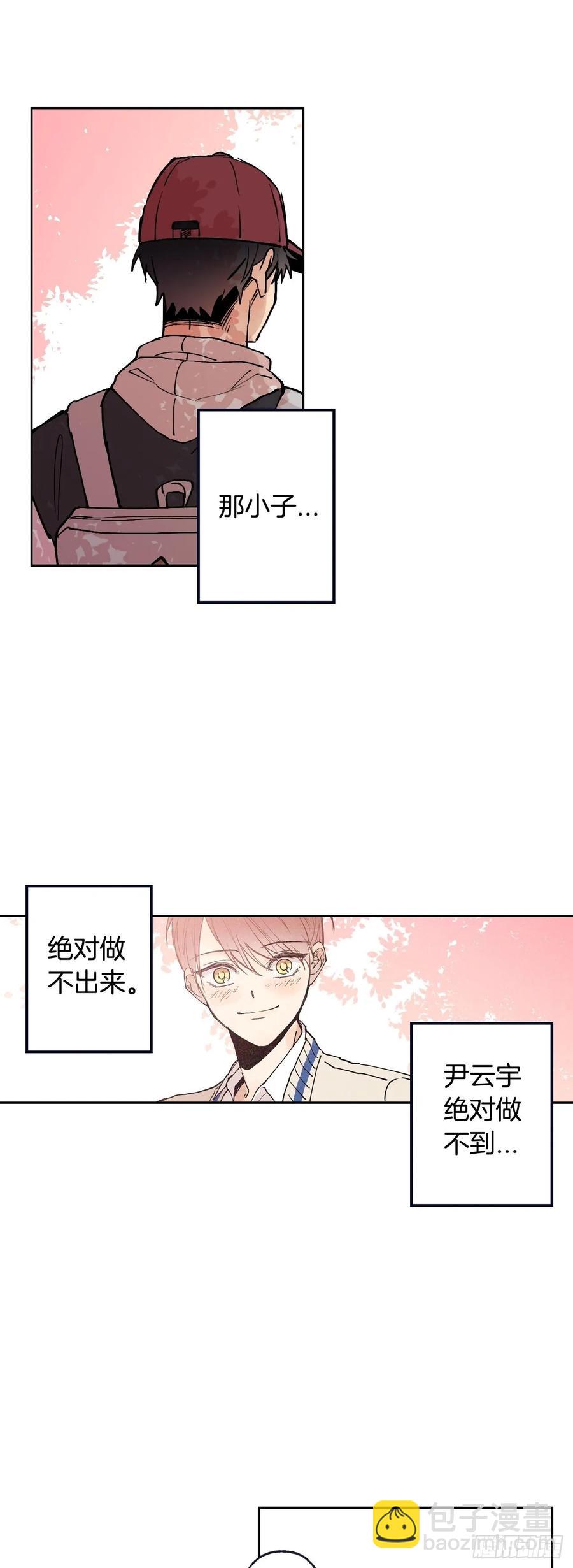 057-01 矛盾的感情-第113话