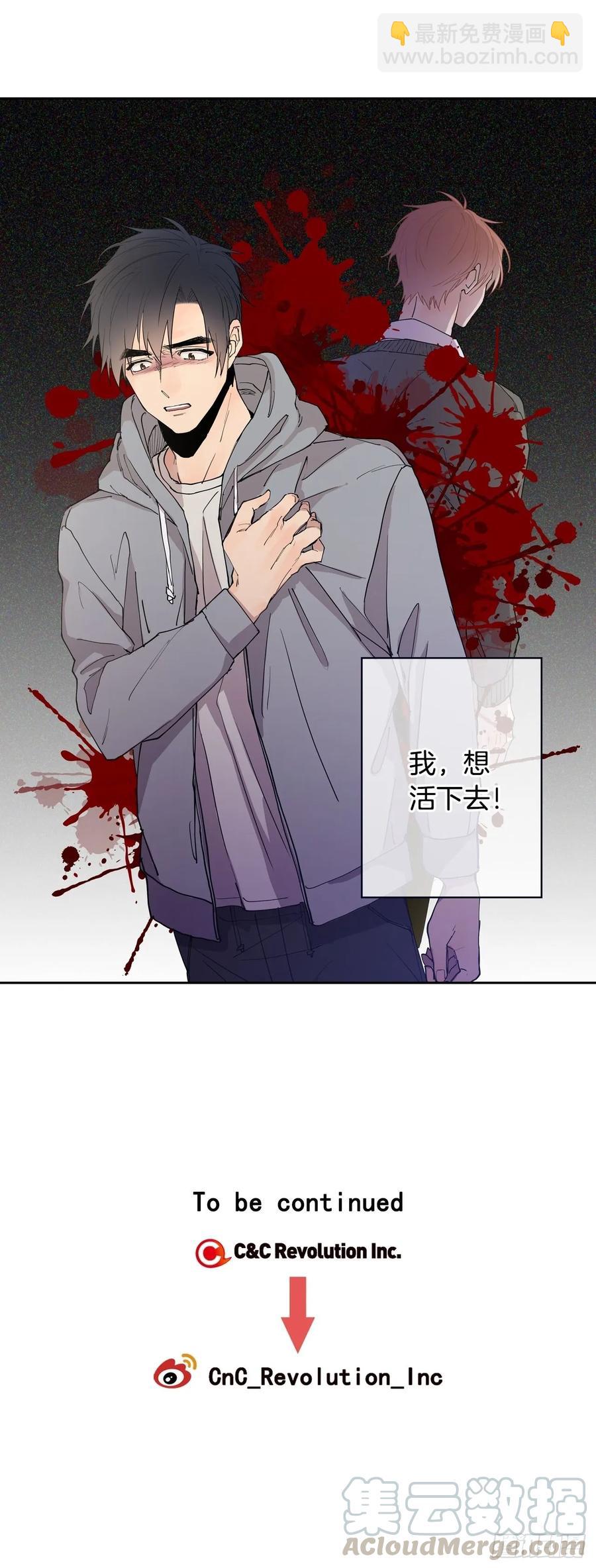 057-01 矛盾的感情-第113话