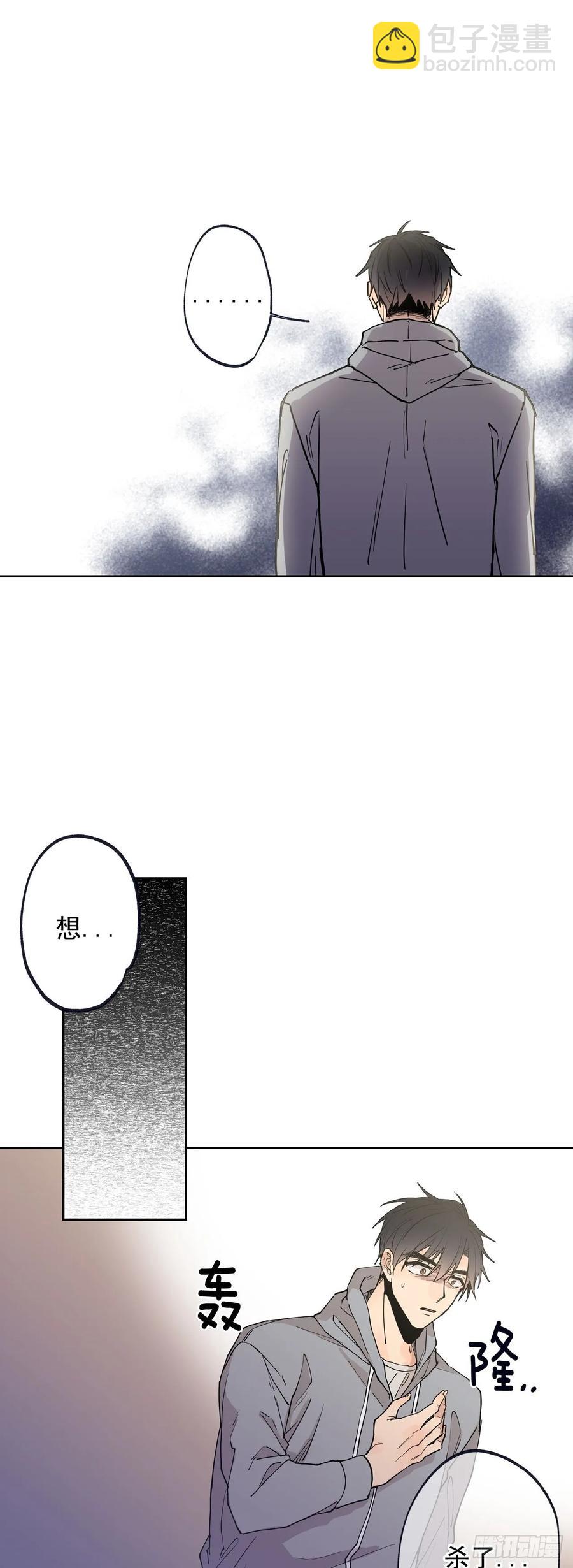 057-01 矛盾的感情-第113话