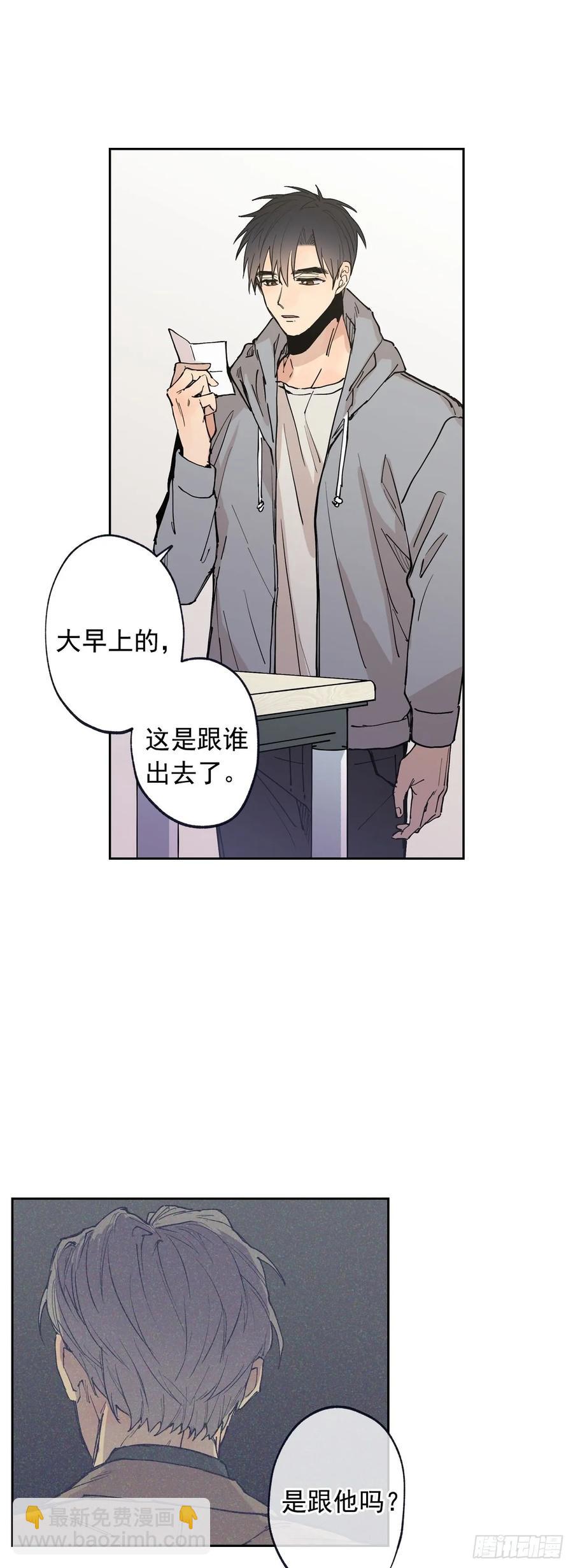 057-01 矛盾的感情-第113话